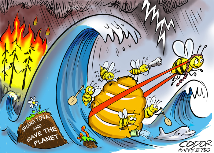 Rosh HaShanah_2019_100